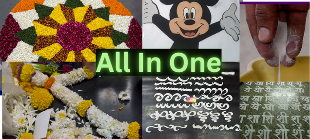 All in One