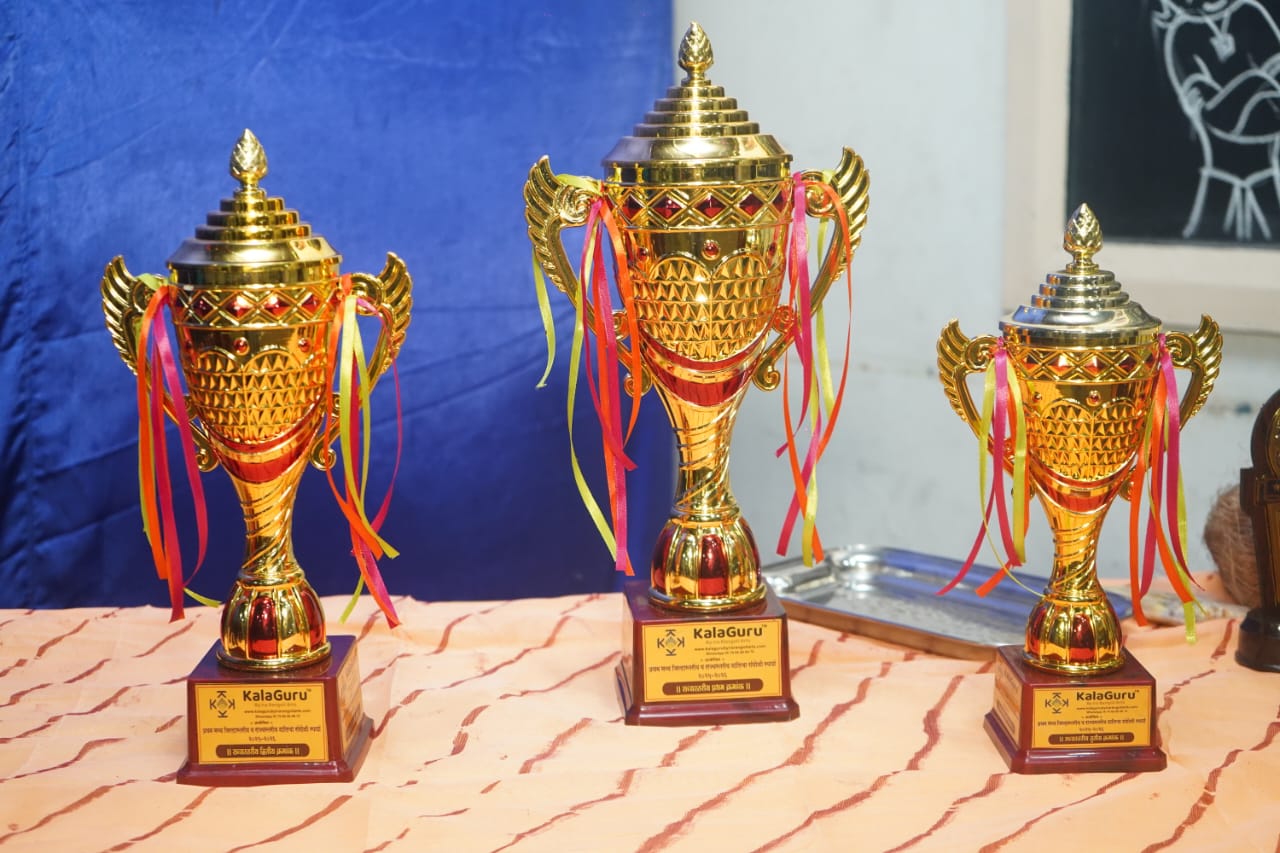 All Trophy