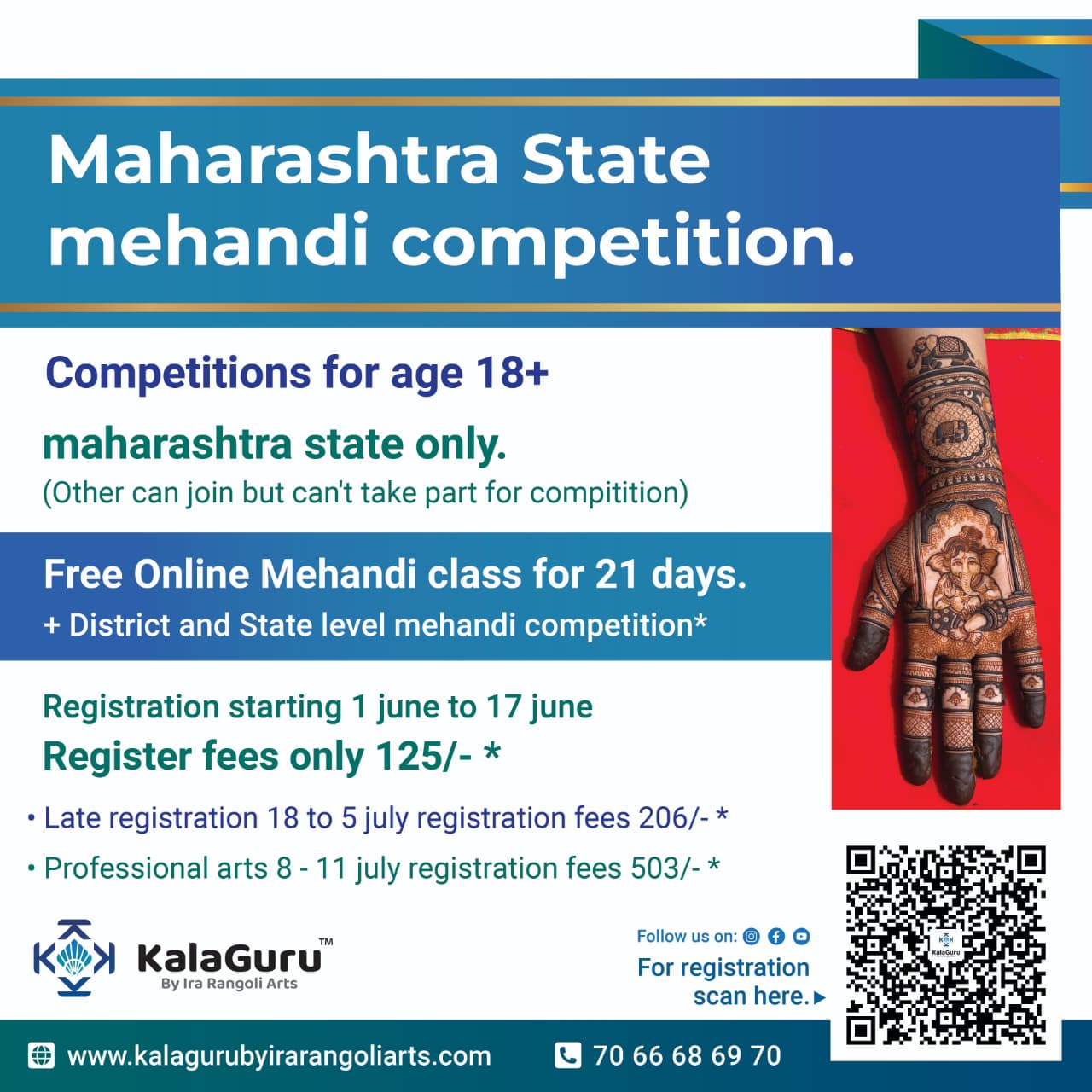 Competition Announcement